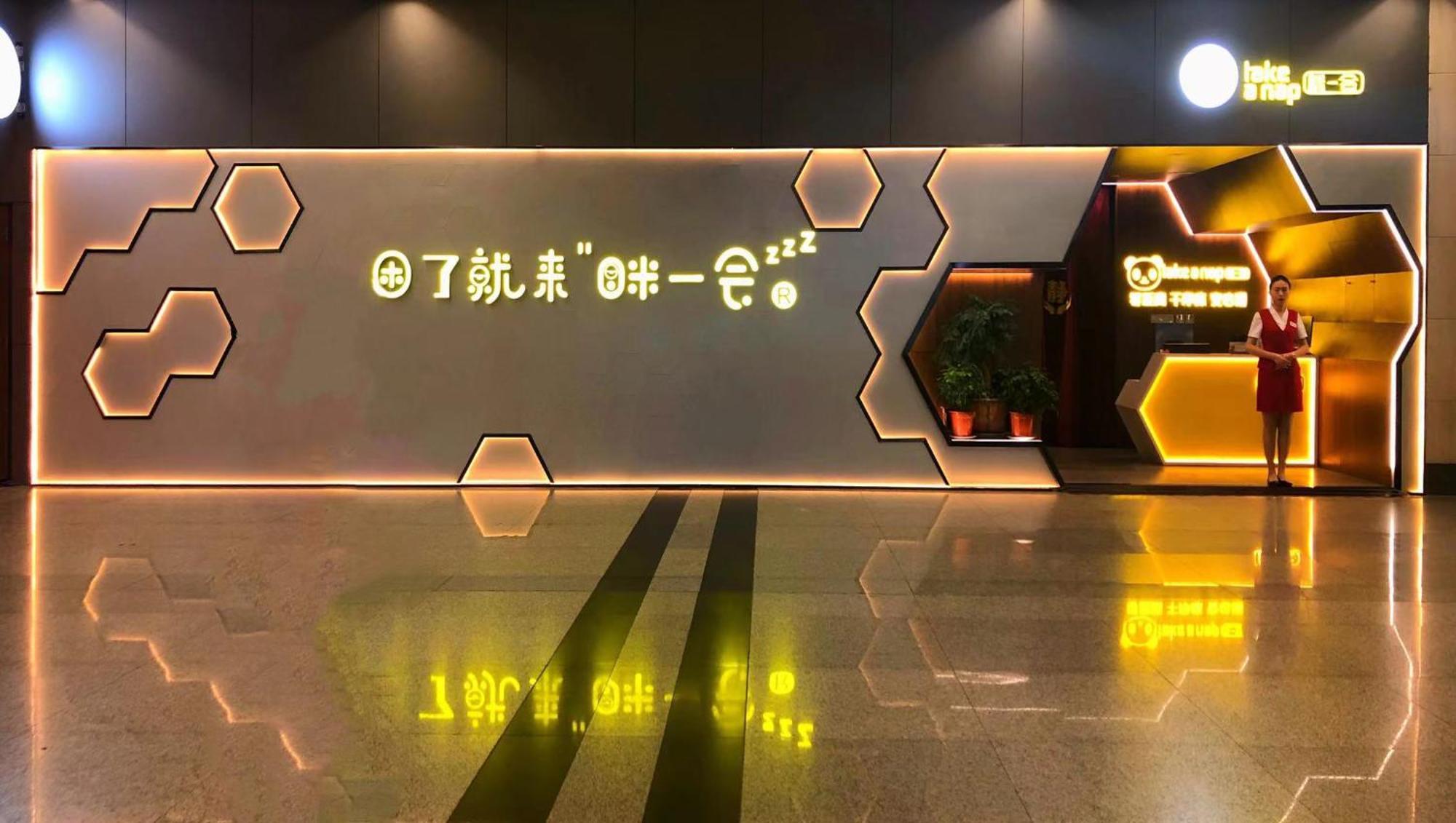 Xi'An Xianyang International Airport Space Capsule Hotel Kültér fotó